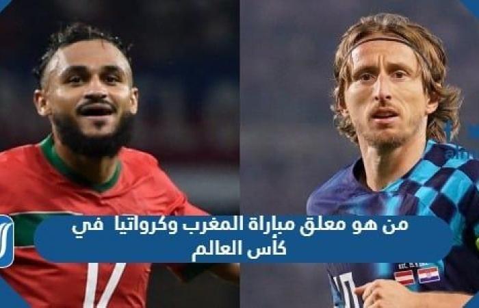 Noticias deportivas – ¿Quién es el comentarista del partido Marruecos-Croacia en el Mundial? – .