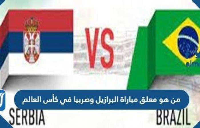 Noticias deportivas – ¿Quién es el comentarista del partido Brasil-Serbia en el Mundial? – .