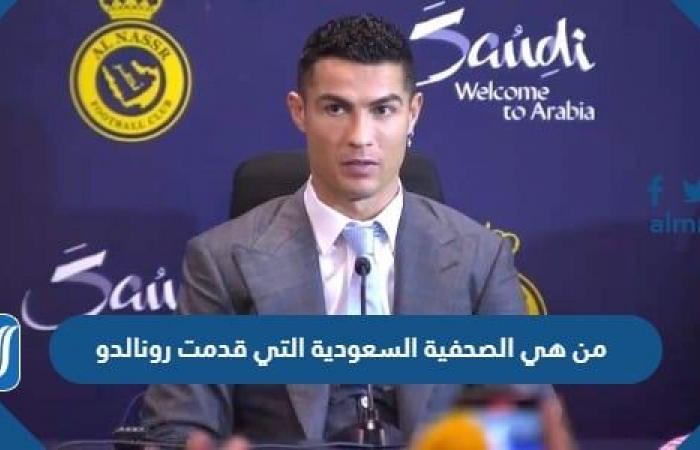 ¿Quién es el periodista saudí que presentó a Ronaldo? – .