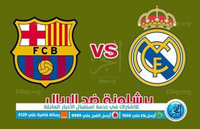 Yalla Shoot Barcelona vs Real Madrid Yalla Shoot – .