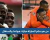 Noticias deportivas – ¿Quién es el árbitro del partido entre Holanda y Senegal en la Copa del Mundo hoy? – .