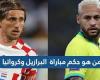 Noticias deportivas – ¿Quién es el árbitro del partido Brasil-Croacia en los cuartos de final de la Copa del Mundo? – .