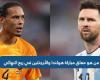Noticias deportivas – ¿Quién es el comentarista del partido de Holanda y Argentina en los cuartos de final de la Copa del Mundo? – .