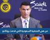 ¿Quién es el periodista saudí que presentó a Ronaldo? – .